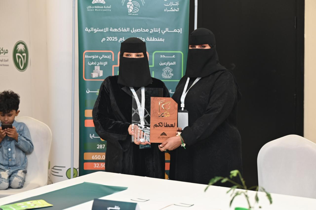 003000-1024x682 جمعية المانجو والفواكه الاستوائية بجازان تشارك في ملتقى "جازان الخضراء"