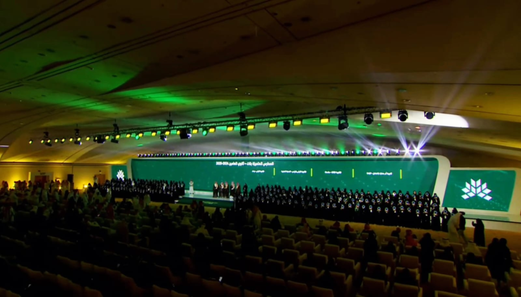 2378-1-1024x585 “32 مدرسة بعسير تحصد التميّز في ملتقى 2025”