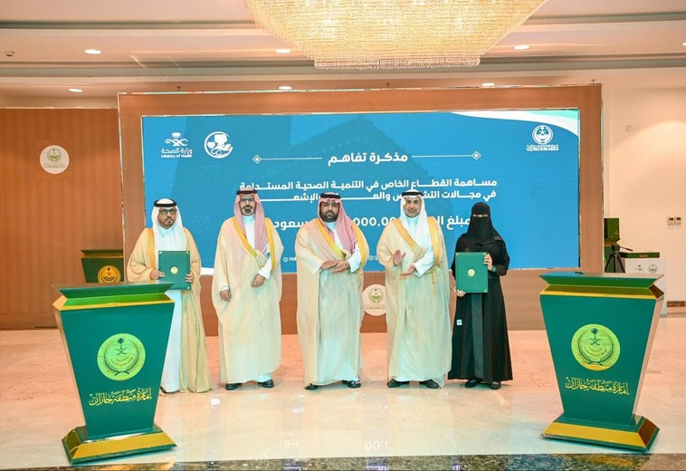 3634 العارضة.. مدينة الصحة والوعي تتوَّج بوسام عالمي