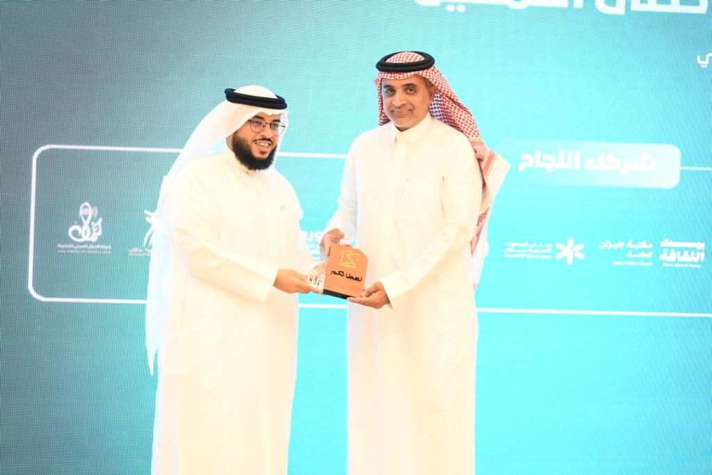 661966-1024x683 أمانة منطقة جازان تطلق ملتقى "خُطى التمكين" لتعزيز العمل التطوعي