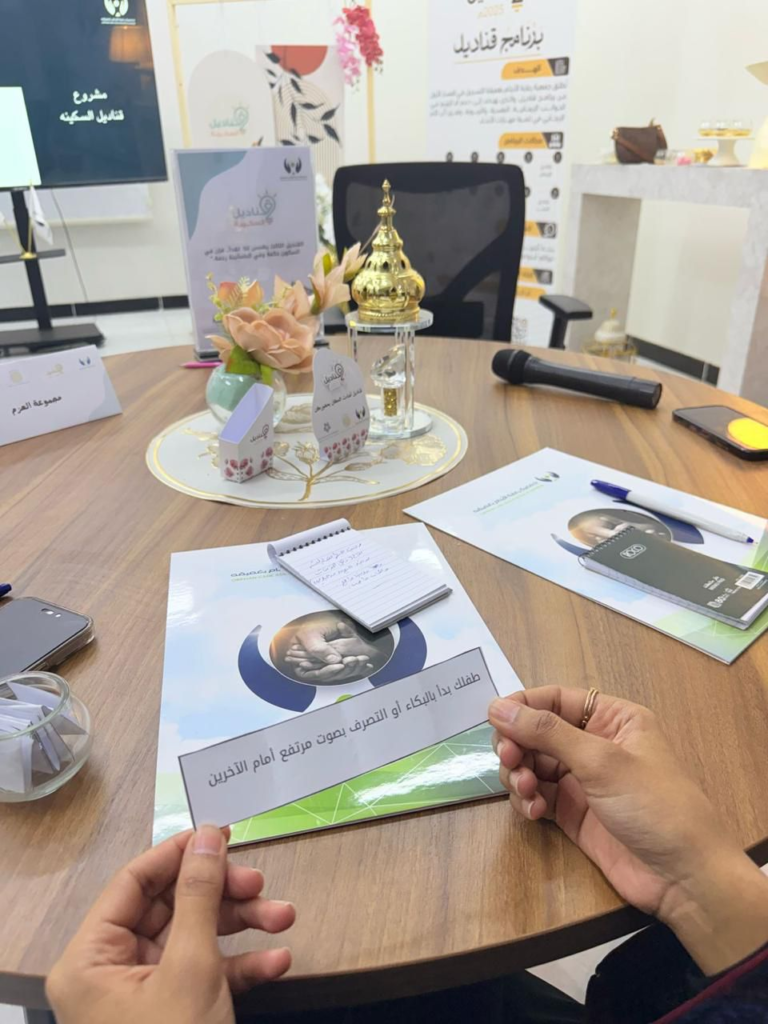 66466-768x1024 جمعية الأيتام بغميقة تختتم برنامج “قناديل” لتمكين الأمهات الأرامل