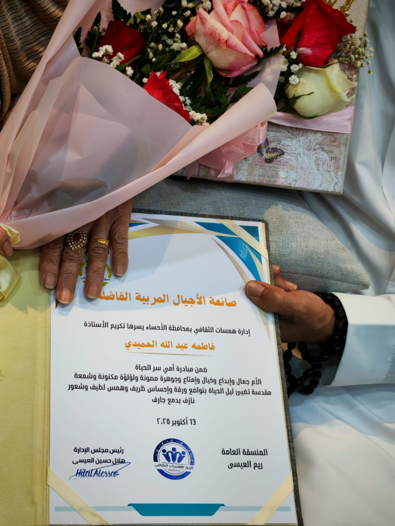 77177-768x1024 همسات الثقافي يطلق مبادرة أمي سر الحياة صانعة الأجيال