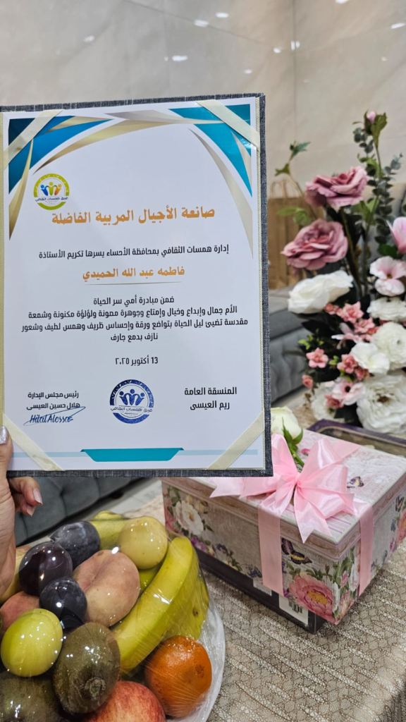 77577-576x1024 همسات الثقافي يطلق مبادرة أمي سر الحياة صانعة الأجيال