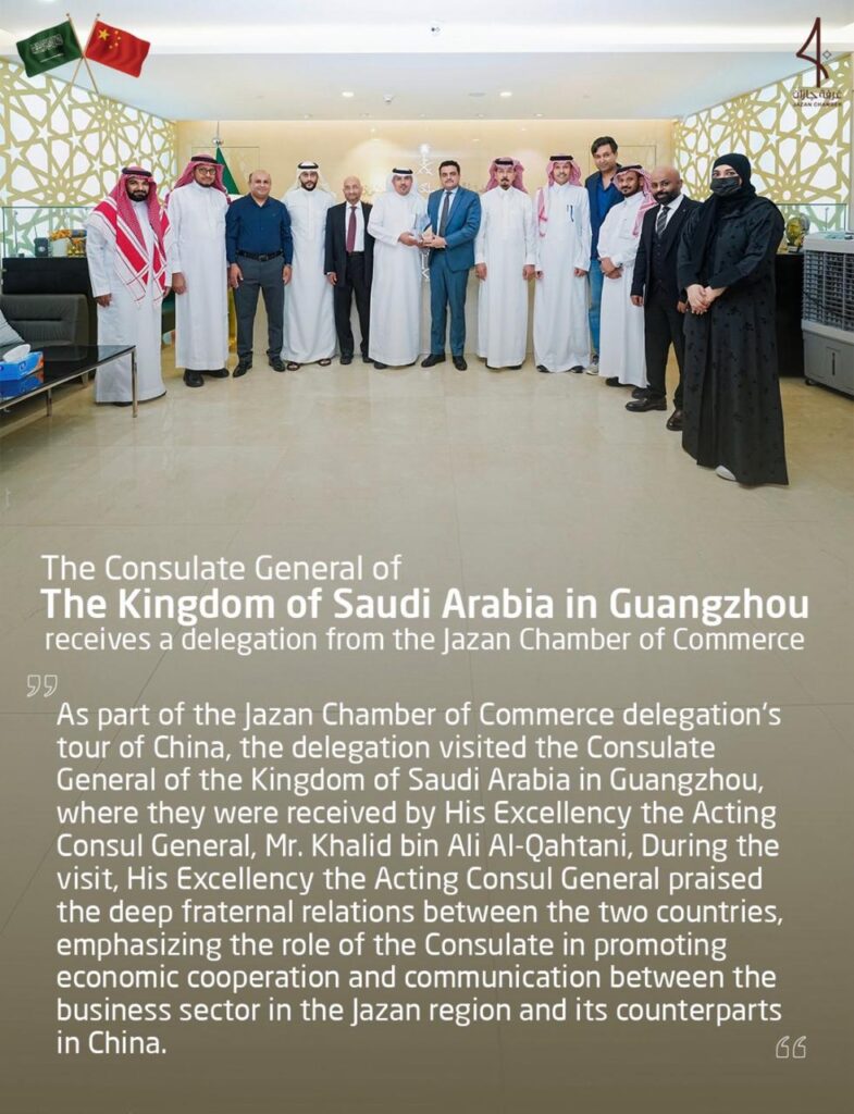 77877-785x1024 وفد غرفة جازان يزور سوق شنزن للإلكترونيات ضمن جولته الاستثمارية في الصين