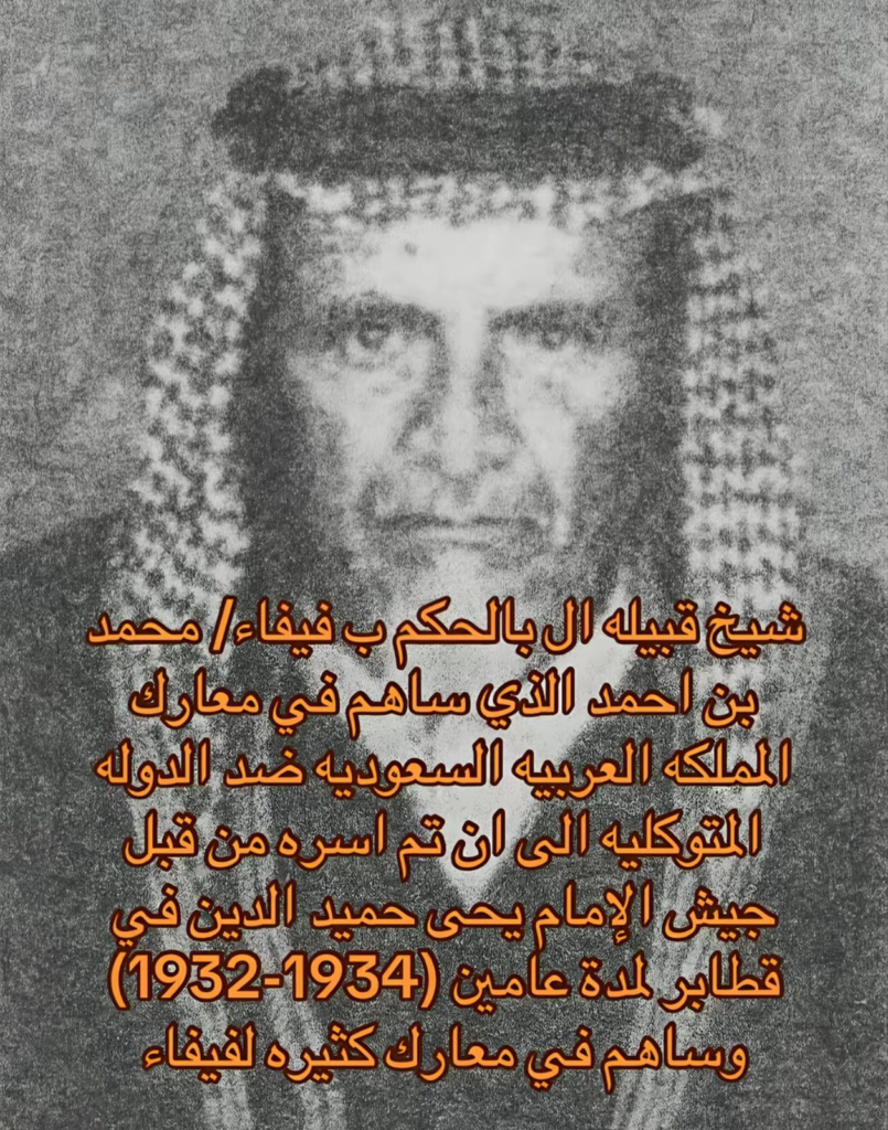 113310-805x1024 رجال سطروا أسماءهم بأفعالهم