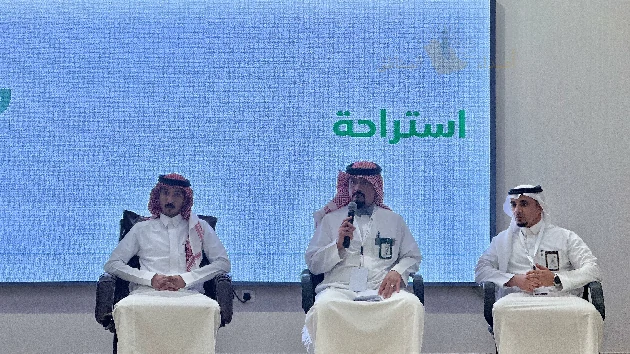 22018 بيئة جازان تنظم ورشة عمل خطة النظام البيئي في إدارة مصائد الأسماك