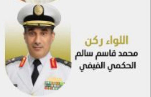 3010 “كرنفال الحكميين.. ليلة وفاء تُوّجت بتكريم ثمانية من مبدعي القبيلة”