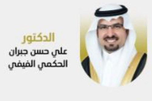 303 “كرنفال الحكميين.. ليلة وفاء تُوّجت بتكريم ثمانية من مبدعي القبيلة”