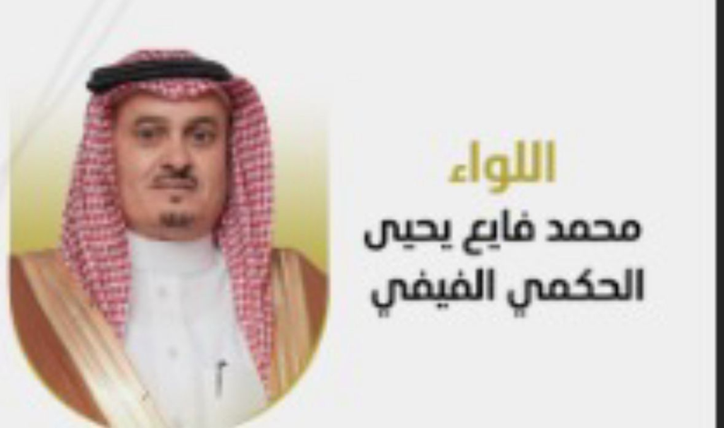 308-1024x606 “كرنفال الحكميين.. ليلة وفاء تُوّجت بتكريم ثمانية من مبدعي القبيلة”