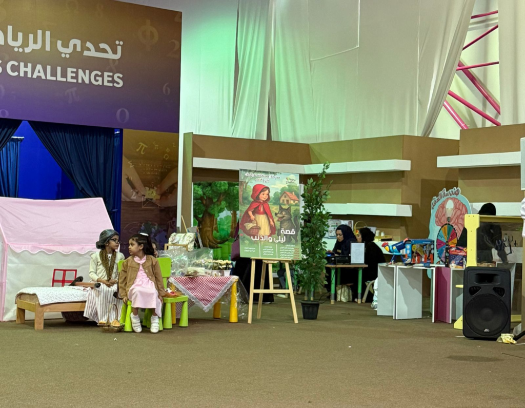 3304-1024x795 تعليم مكة ينفّذ برامج متنوعة احتفاءً باليوم العالمي للطفل