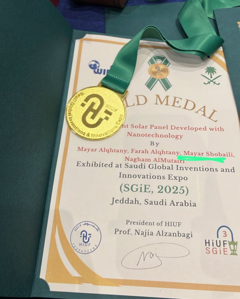 4499-823x1024 ميار ... بصمة إبداع تضيء سماء الوطن