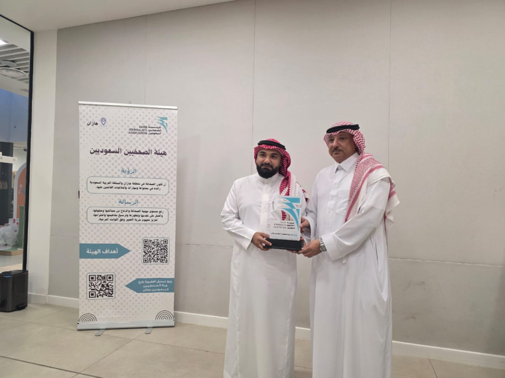 55002-1024x768 فرع هيئة الصحفيين السعوديين بجازان ينمّي المواهب الإعلامية