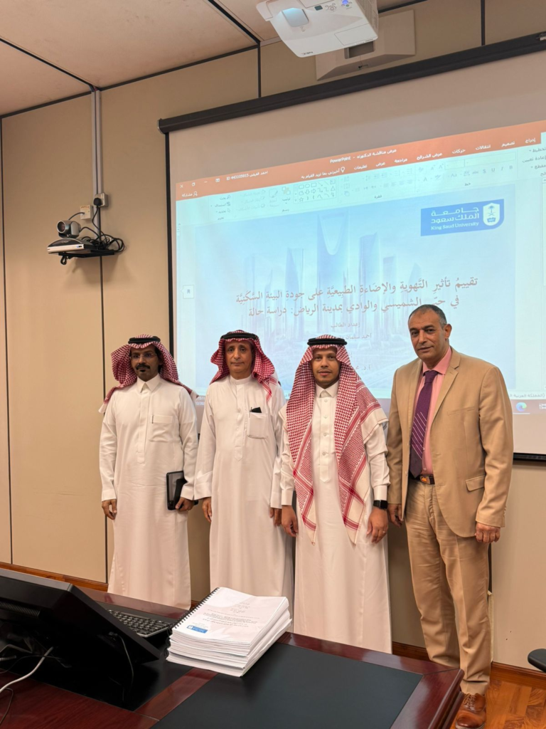 88991-768x1024 الدكتوراه تزين مسيرة “الفيفي” في الدراسات والعلوم البيئية