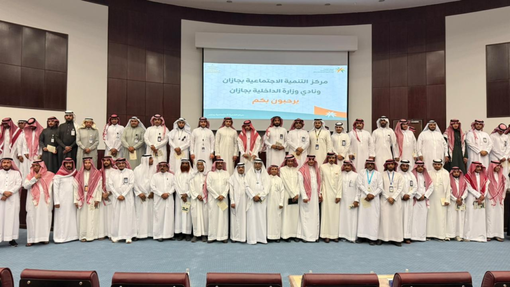 9912-1024x576 جمعية إنماء الأسرية بفيفاء تعزز شراكاتها في لقاء نادي وزارة الداخلية بجازان”