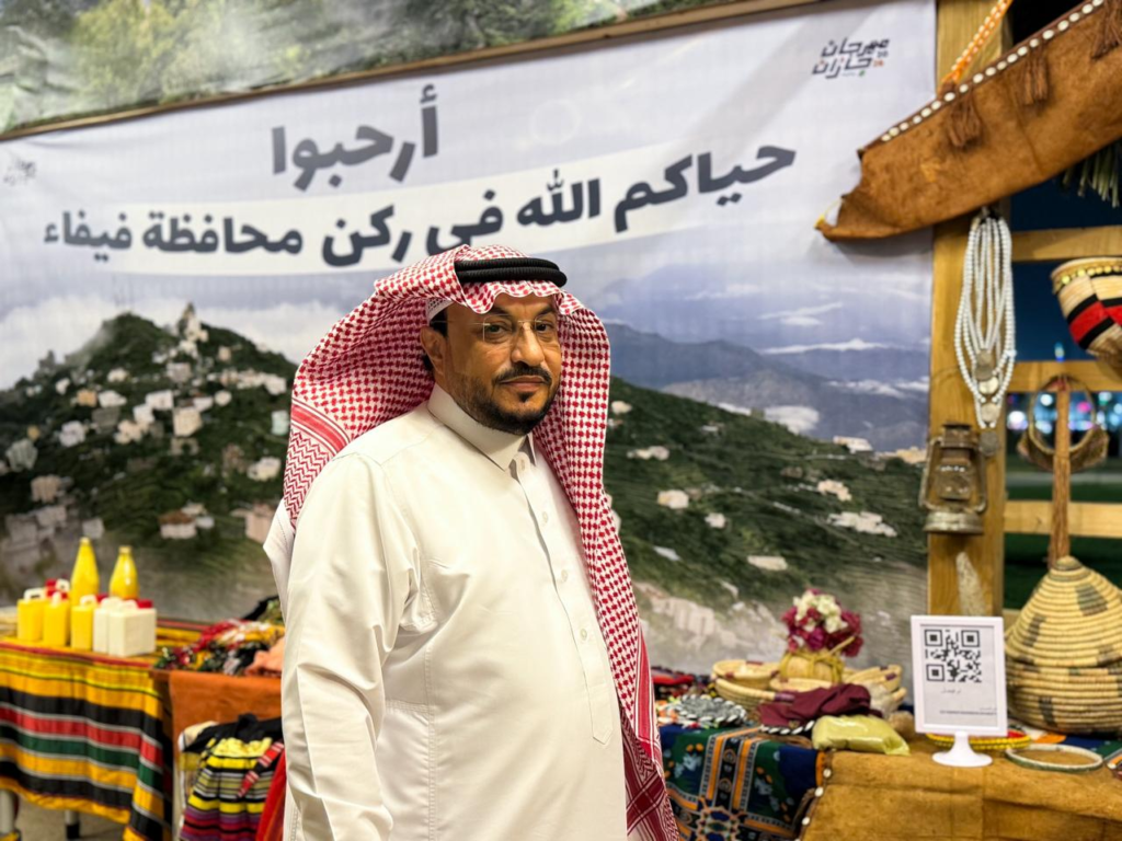 1077-1024x768 جارة القمر ..فيفاء تدهش زوار شتاء جازان