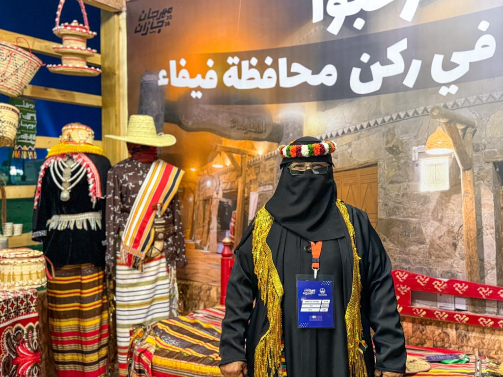 1079-1024x768 جارة القمر ..فيفاء تدهش زوار شتاء جازان