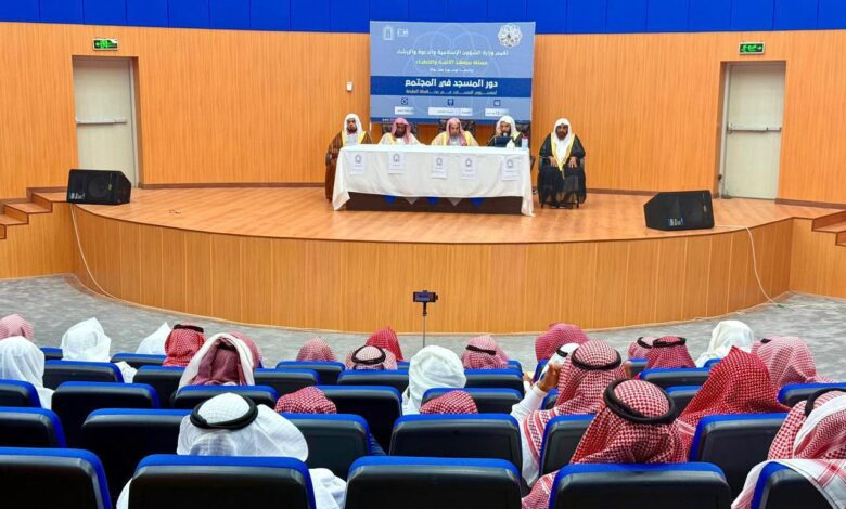 2050 الشؤون الإسلامية تُنفّذ برنامج دور المسجد في المجتمع لمنسوبي مساجد الشريط الحدودي بجازان