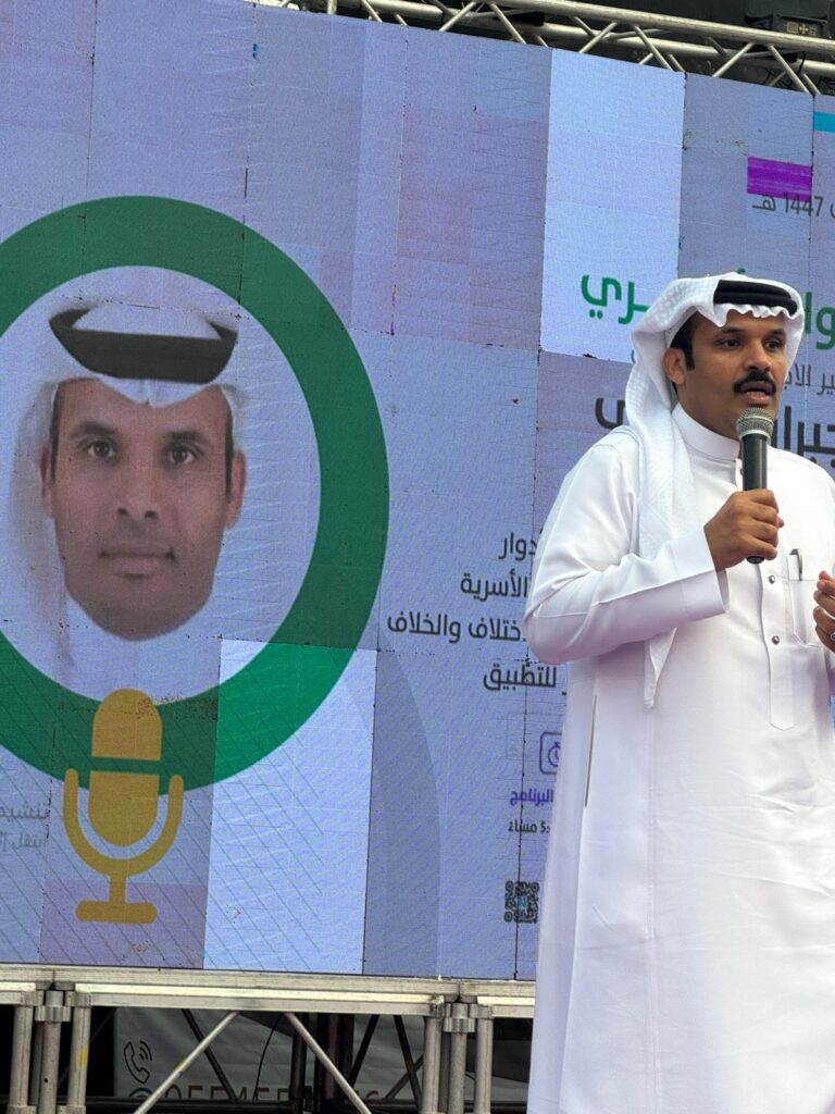 907-768x1024 فيفاء تختتم برنامج «الحوار الأسري» بنجاح لافت