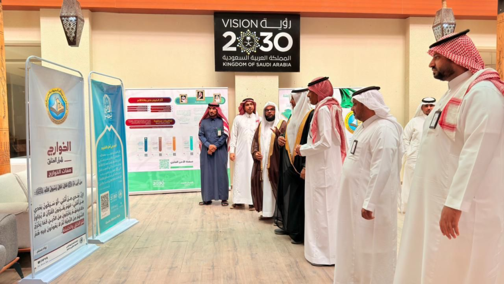 10039-1024x576 هيئة الأمر بالمعروف بمنطقة جازان تفعّل المعرض التوعوي "ولاء"