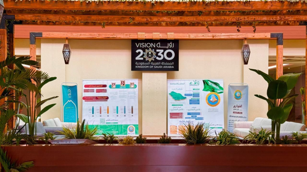 10040-1024x576 هيئة الأمر بالمعروف بمنطقة جازان تفعّل المعرض التوعوي "ولاء"