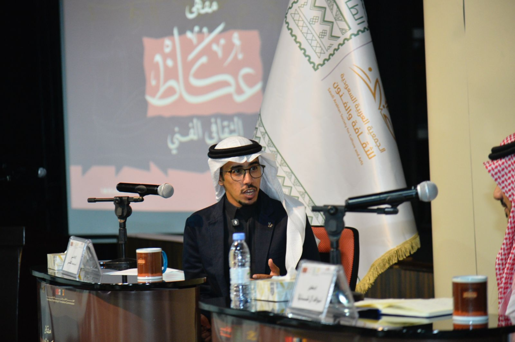 20023-1024x681 جلسات مقهى عكاظ الثقافي تواصل طرحها بجلسة انت الحياة