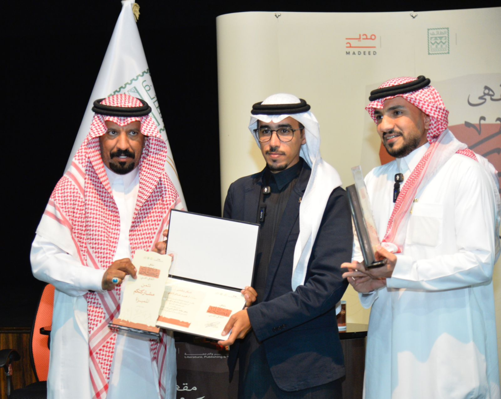 20024-1024x815 جلسات مقهى عكاظ الثقافي تواصل طرحها بجلسة انت الحياة