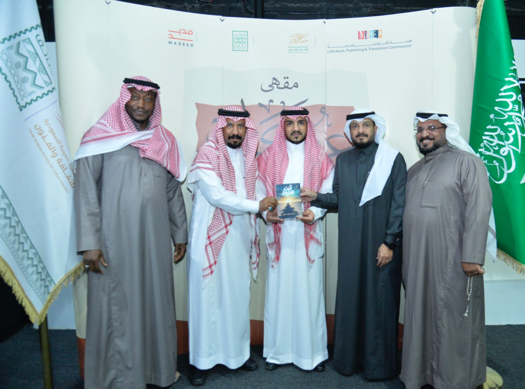 20027-1024x759 جلسات مقهى عكاظ الثقافي تواصل طرحها بجلسة انت الحياة