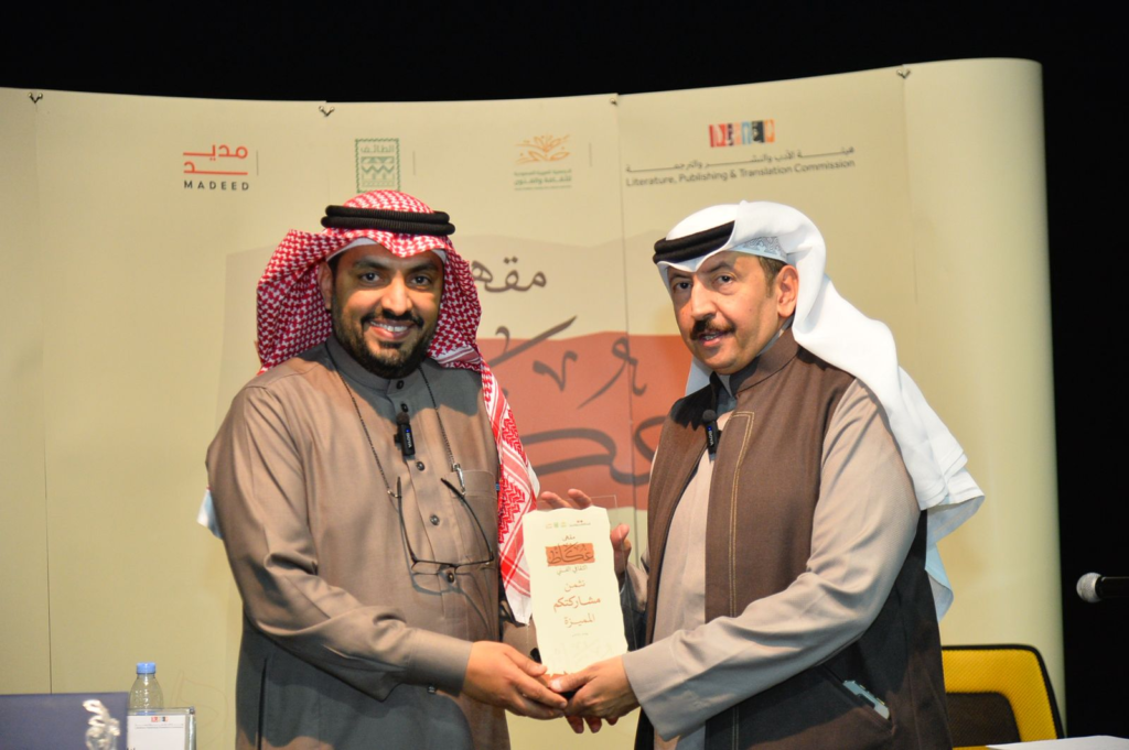 30011-1024x681 حين تتحاور القصيدة مع اللوحة