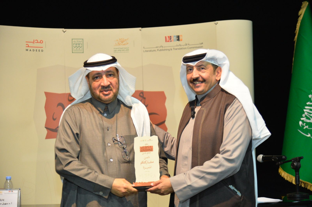 30012-1024x681 حين تتحاور القصيدة مع اللوحة