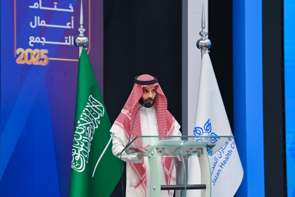 30016-1024x683 ختام تجمع جازان الصحي 2025 برعاية كريمة
