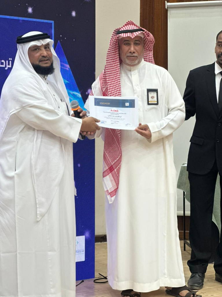 40048-768x1024 احتفاءٌ بالعلم والمعرفة