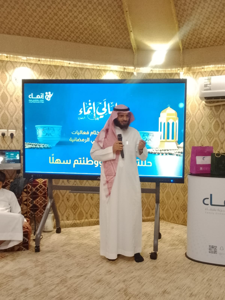 50036-768x1024 إنماء فيفاء الأسرية.. ليالٍ رمضانية تُوَّج بملتقى مجتمعي مميز