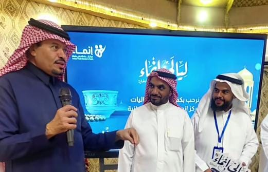 50042 إنماء فيفاء الأسرية.. ليالٍ رمضانية تُوَّج بملتقى مجتمعي مميز