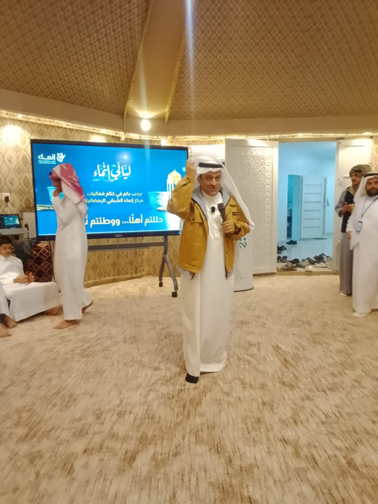 50043-768x1024 إنماء فيفاء الأسرية.. ليالٍ رمضانية تُوَّج بملتقى مجتمعي مميز