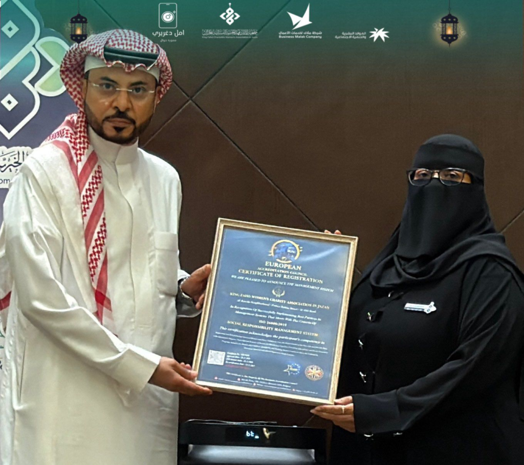 50048-1024x910 القنفذي يدشّن سحور جمعية الملك فهد الخيرية النسائية الأول بجازان