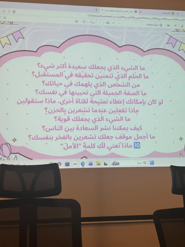 50071-768x1024 فريق هِمّة التطوعي ينفذ مبادرة «سعادة فتاة»