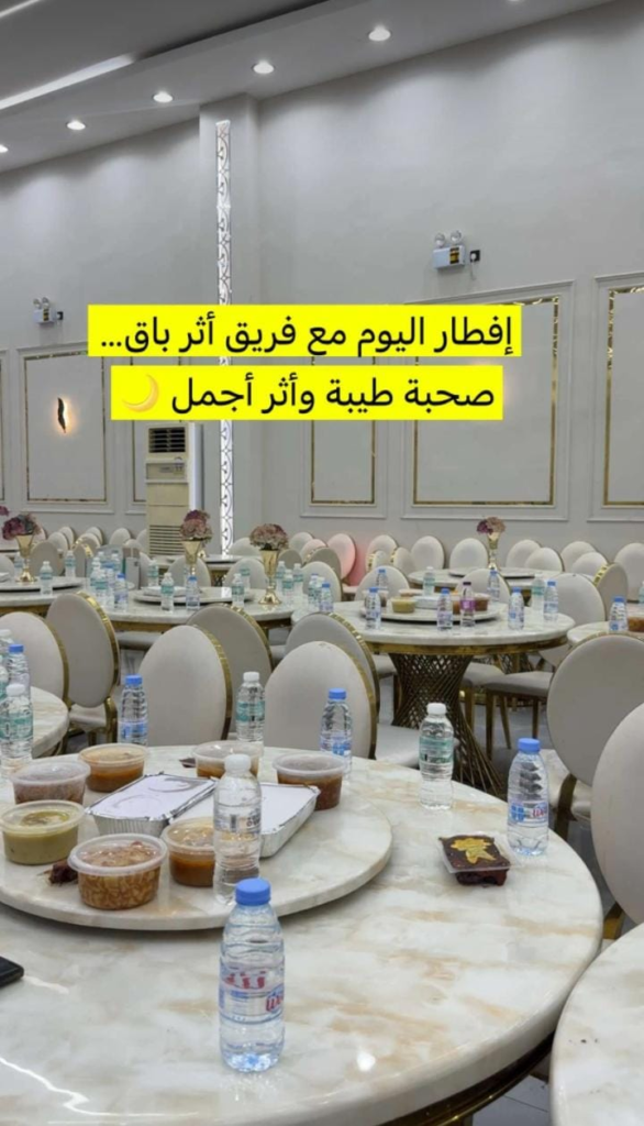 50084-586x1024 مائدة أثر باق تجمع القلوب في محافظة العارضة