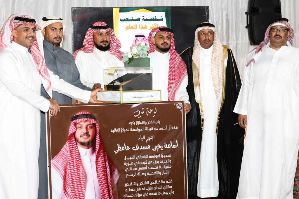 618-1024x682 أهالي جحيش في معايدة .. تكريم وعطاء ومواقف إنسانية تُلهم المجتمع