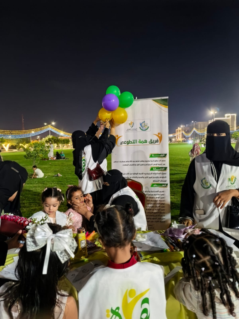 635-768x1024 فريق هِمّة التطوعي  بفعالية “بهجة العيد” بحديقة واجهة صبيا