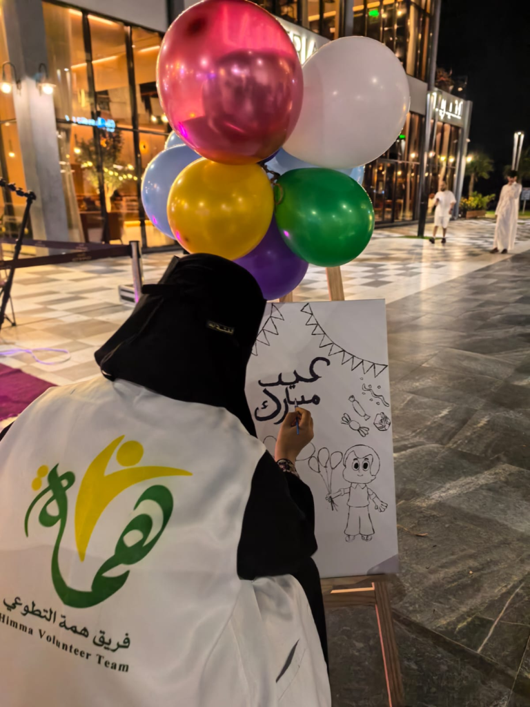 669-768x1024 فريق هِمّة التطوعي ينفّذ فعالية “بهجة العيد” بالواجهة البحرية بجازان