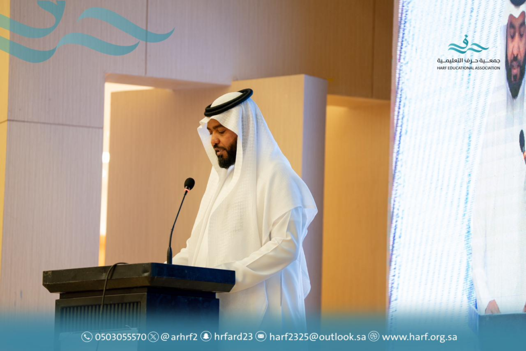 6120-1024x683 جمعية حرف تدشّن معسكر تدريب الذكاء الاصطناعي تزامنًا مع عام 2026