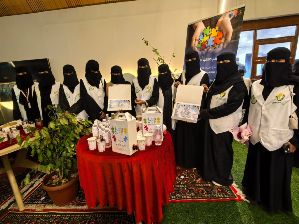 6183-1024x768 فريق هِمّة التطوعي في مبادرة اليوم العالمي للتوحد 2026