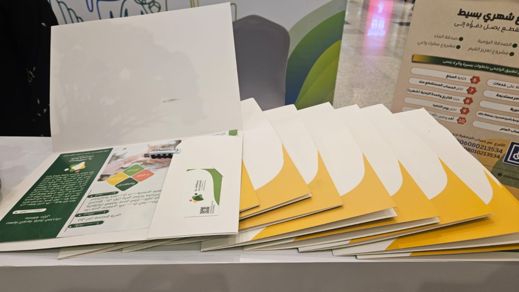 6193-1024x576 معرض" مملكتي " التوعوي بجازان لتعزيز الوعي بمخاطر المخدرات .
