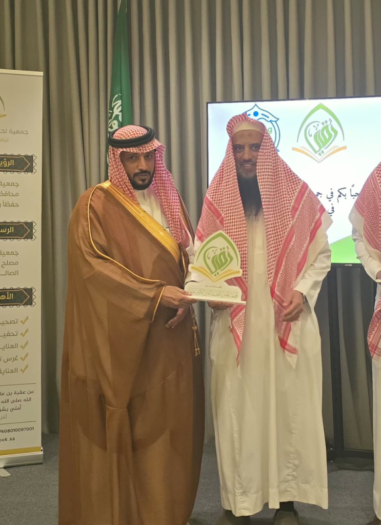 6266-743x1024 وقفٌ يزهر بالقرآن.. محافظ فيفاء يدشن مقر الجمعية الجديد