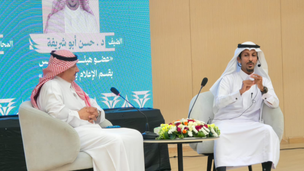 6611-1024x576 هيئة الصحفيين بجازان تنفذ: “الصحافة الحرة.. بين التأثير والتحدي