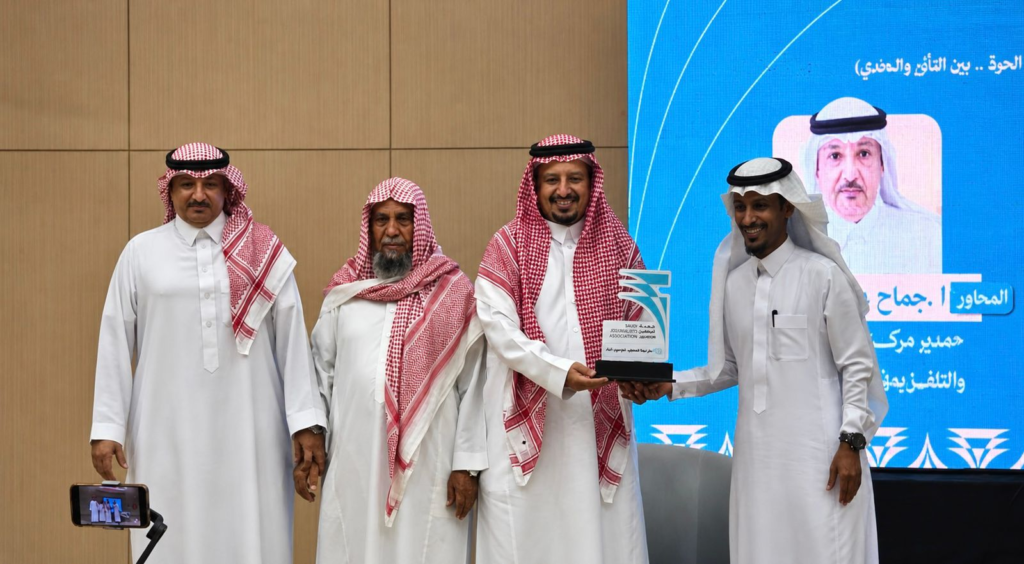 6618-1024x564 هيئة الصحفيين بجازان تنفذ: “الصحافة الحرة.. بين التأثير والتحدي