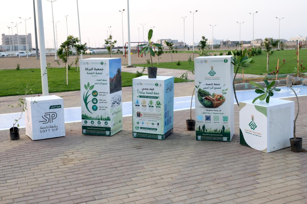 6625-1024x683 «البركة ببيش» تُفعّل أسبوع البيئة 2026 وتوجّه دعوة للإعلام لمواكبة الأثر الأخضر