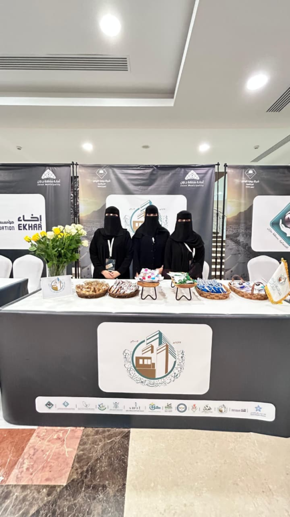 6950-576x1024 أمانة جازان تودع ضيوف الرحمن..