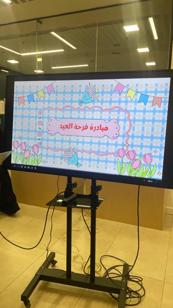 7005-576x1024 فريق هِمّة التطوعي ينفذ فعالية "فرحة العيد" بالبيت الثقافي بمنطقة جازان