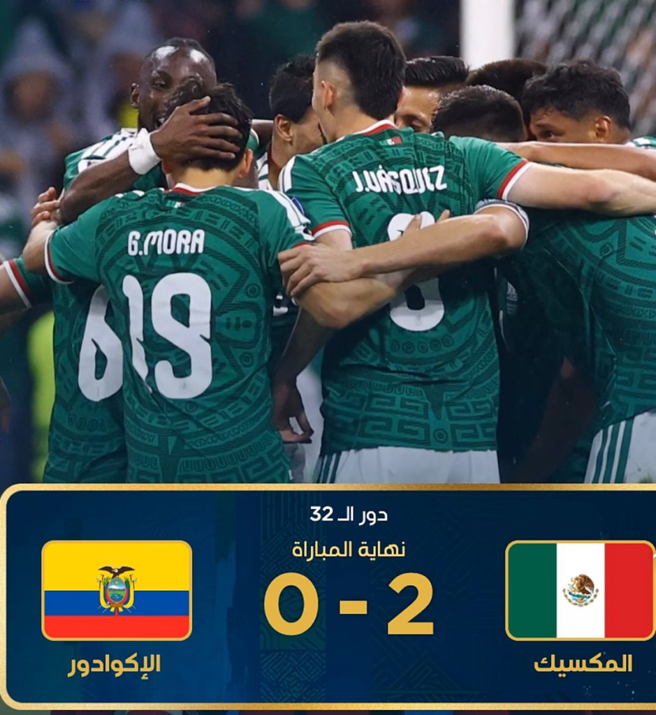 7301-939x1024 بعد فوزها على الإكوادور.. المكسيك تحجز مقعدها في ثمن نهائي كأس العالم. 2026